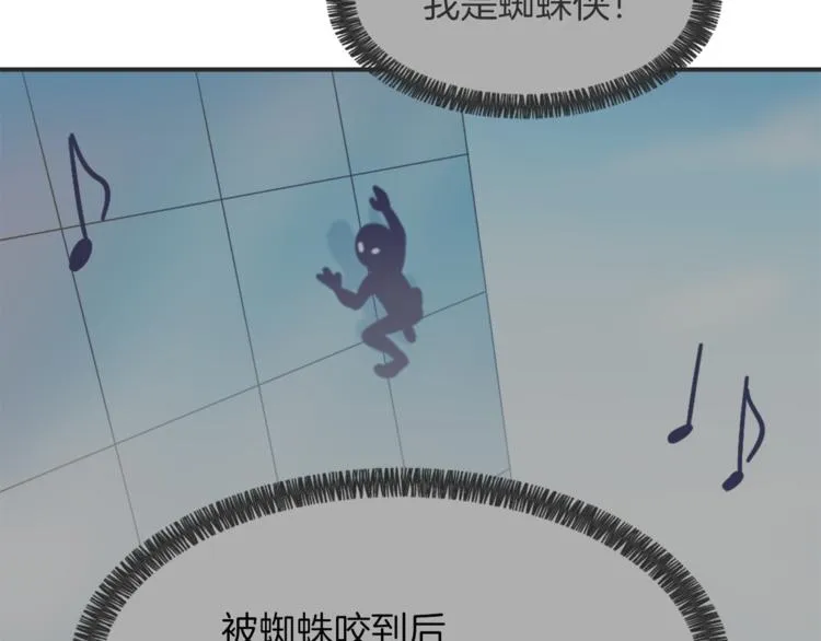 第14话 寻找亚当 第109页