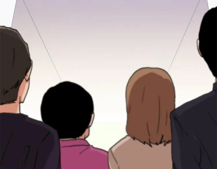 第14话 寻找亚当 第116页