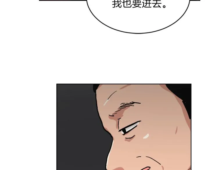 第14话 寻找亚当 第124页