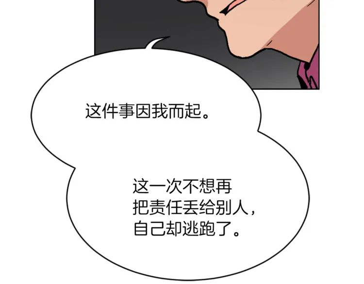第14话 寻找亚当 第125页