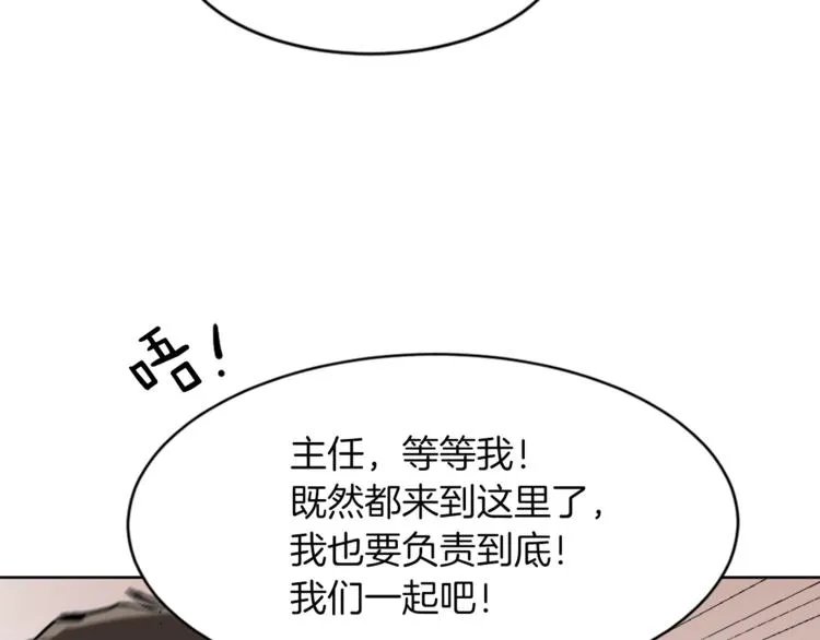 第14话 寻找亚当 第128页