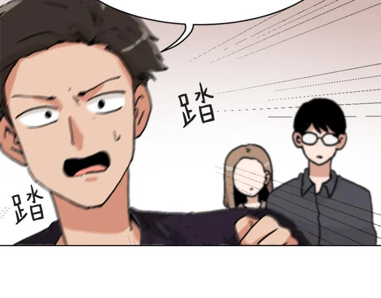 第14话 寻找亚当 第129页