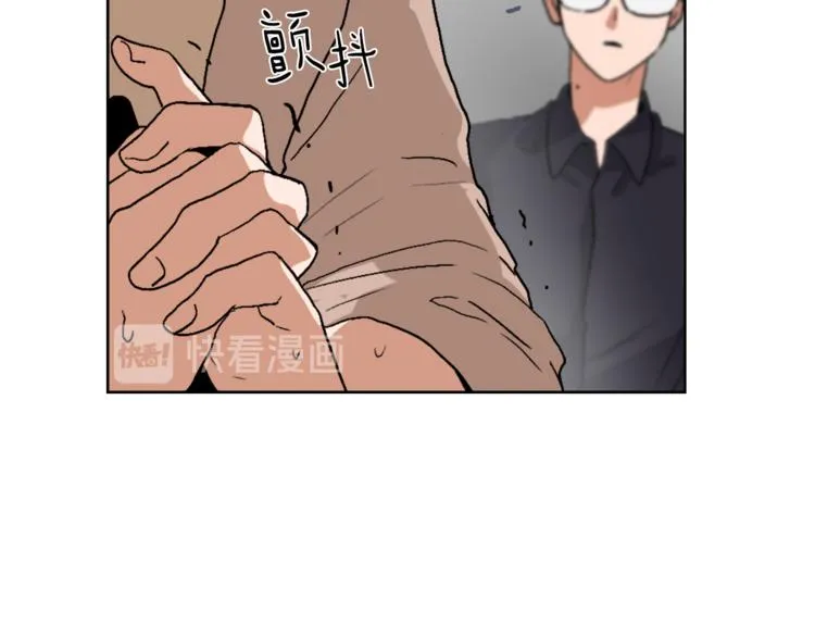 第14话 寻找亚当 第134页