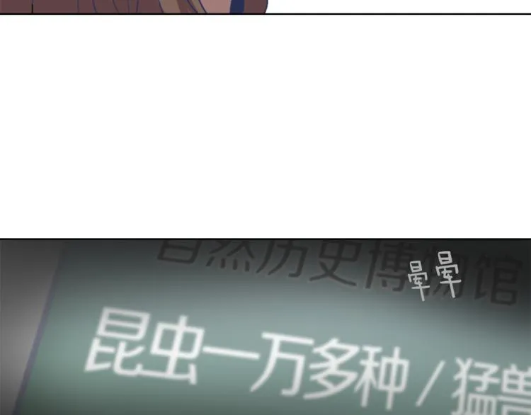第14话 寻找亚当 第136页