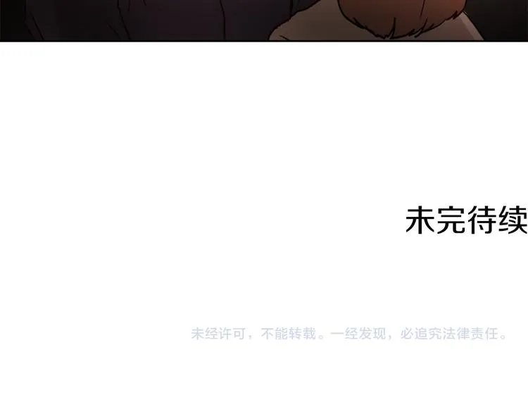 第14话 寻找亚当 第148页