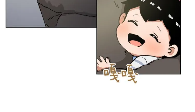 第15话 求爱舞 第16页
