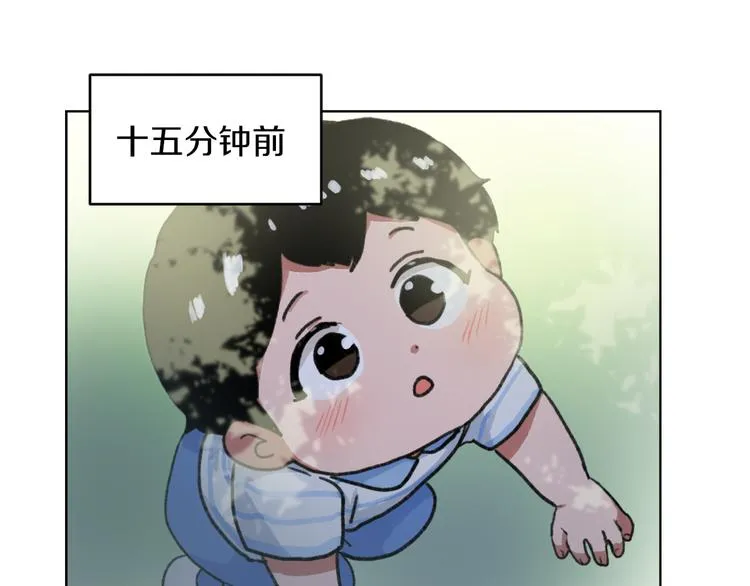 第15话 求爱舞 第21页
