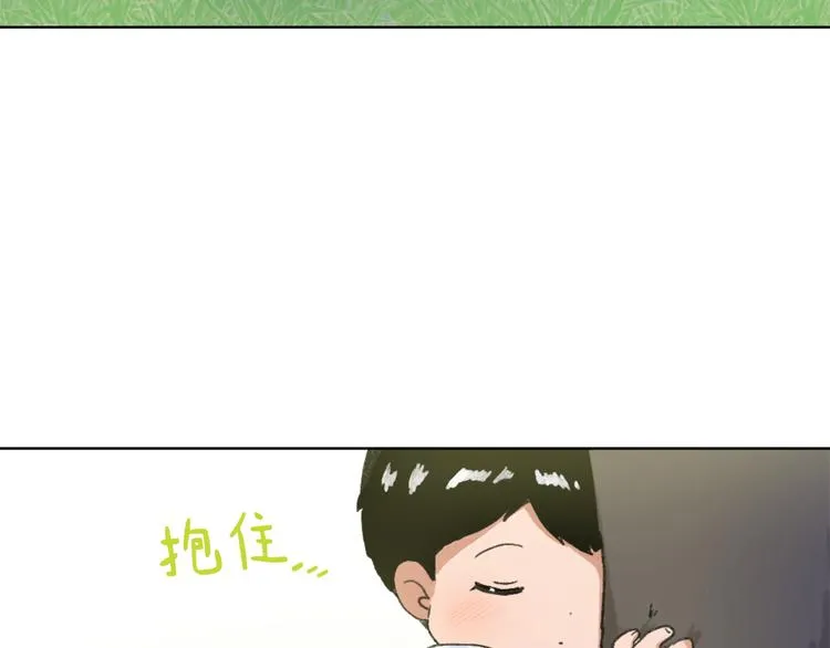 第15话 求爱舞 第24页