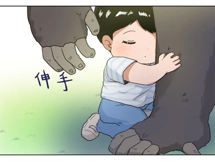 第15话 求爱舞 第26页