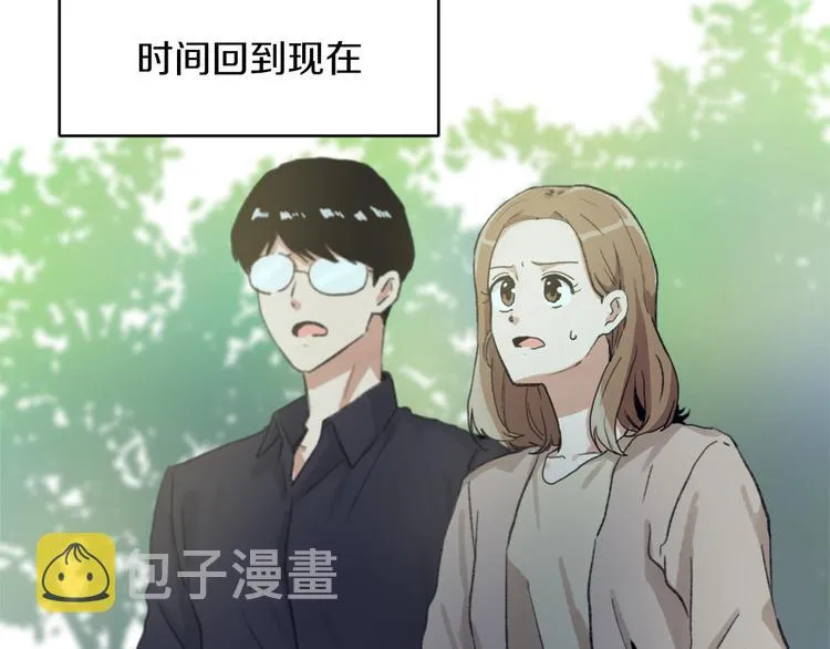 第15话 求爱舞 第28页