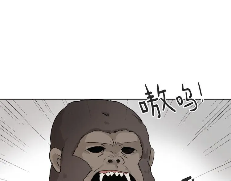 第15话 求爱舞 第30页