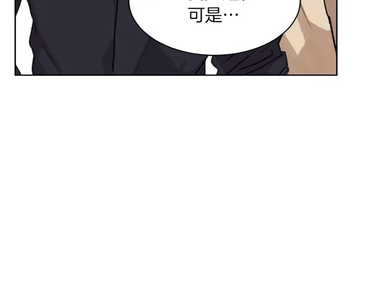 第15话 求爱舞 第35页
