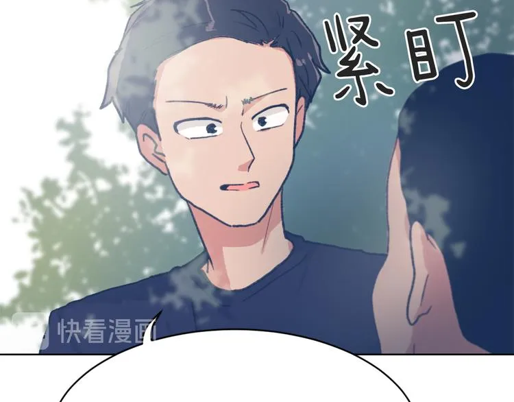 第15话 求爱舞 第42页