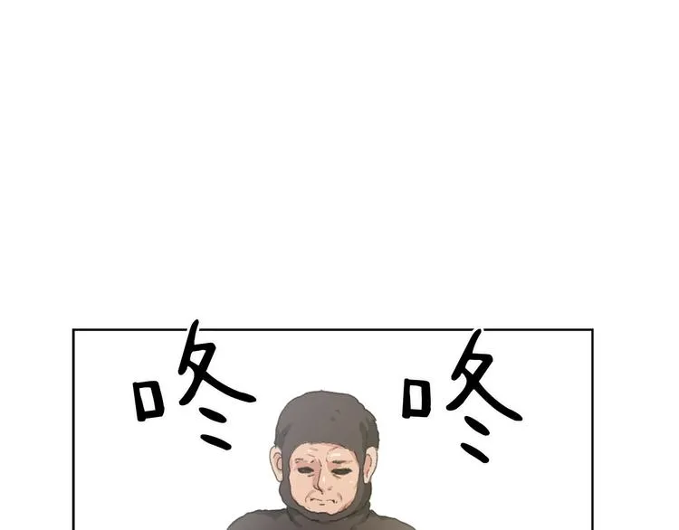 第15话 求爱舞 第52页