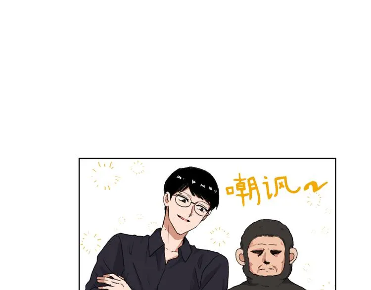 第15话 求爱舞 第56页