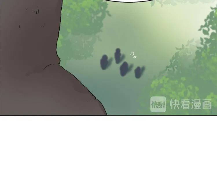 第15话 求爱舞 第59页