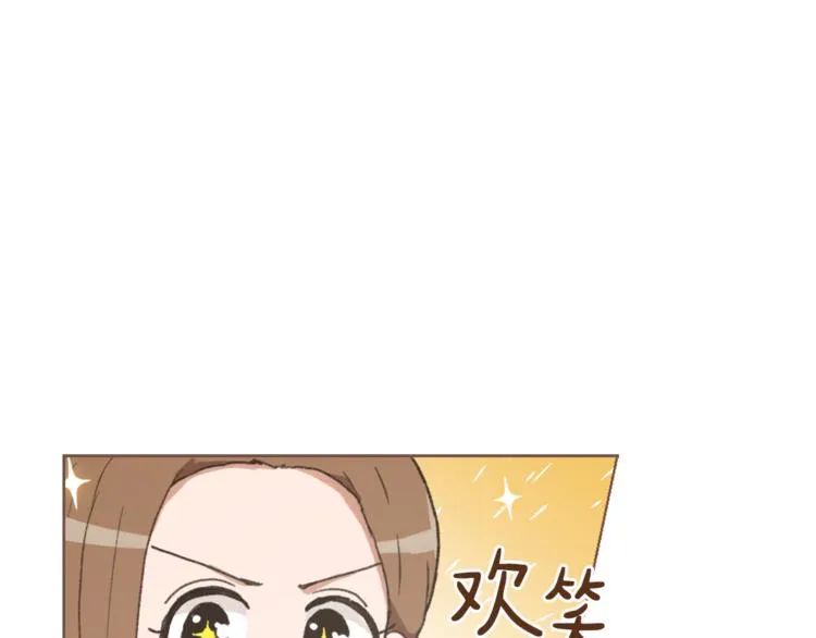 第15话 求爱舞 第65页
