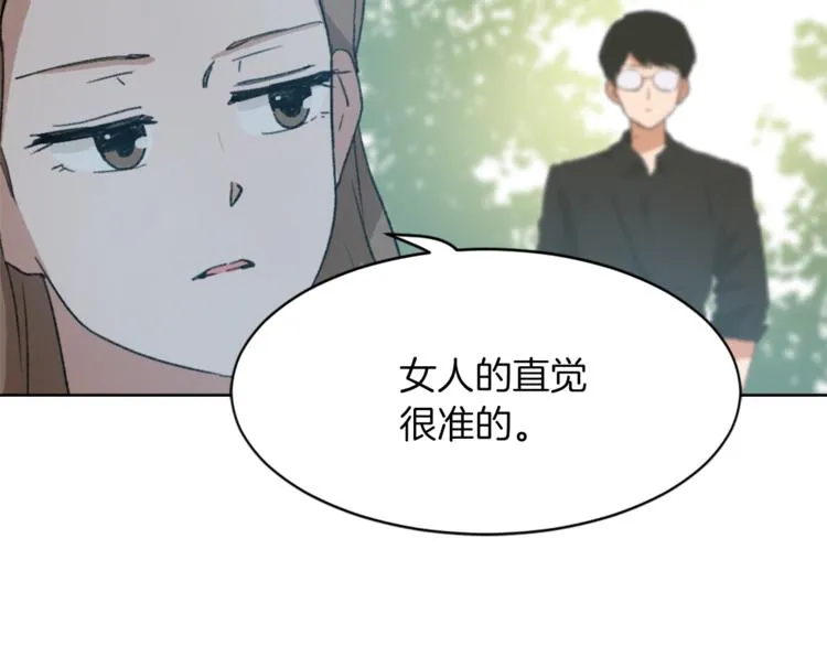 第15话 求爱舞 第72页