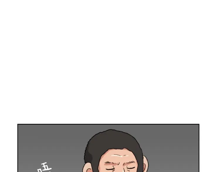 第15话 求爱舞 第83页