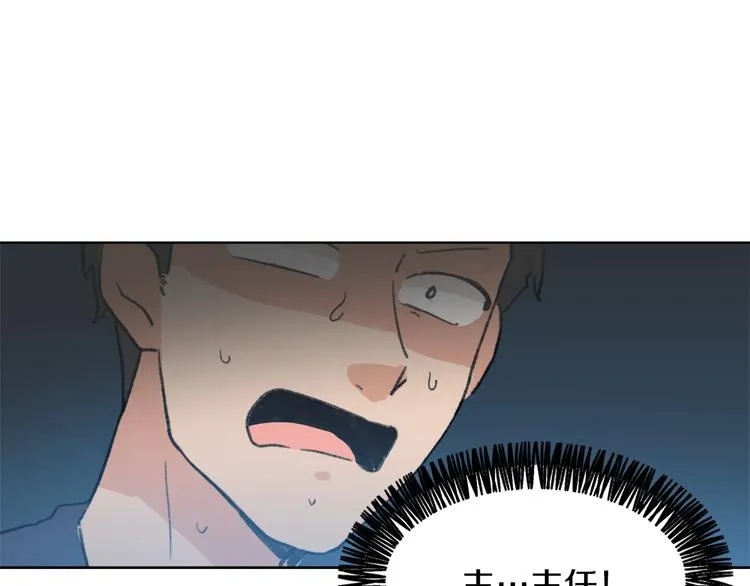 第15话 求爱舞 第92页
