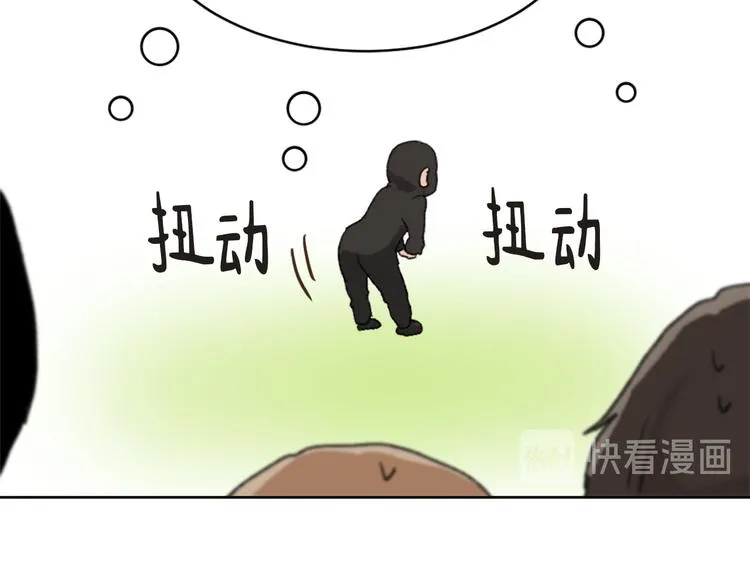第15话 求爱舞 第95页
