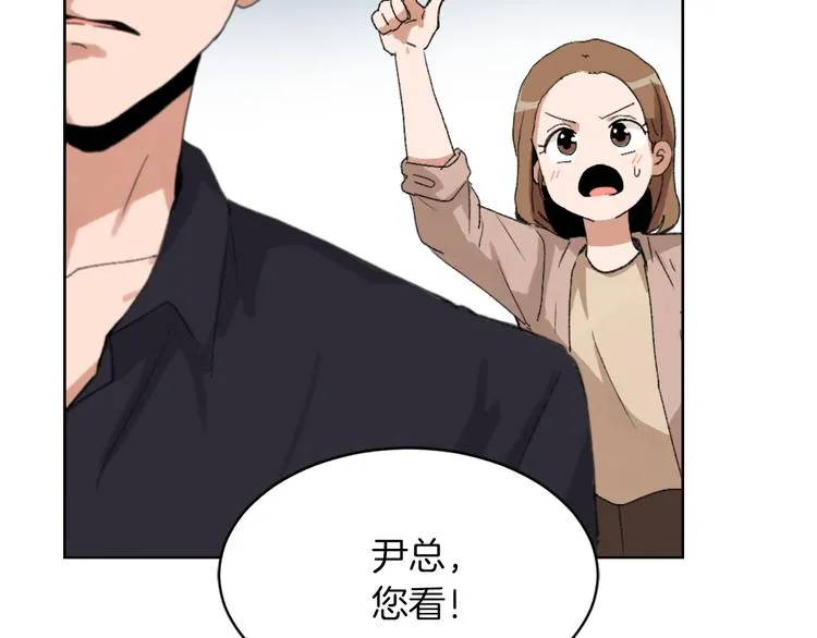 第15话 求爱舞 第99页
