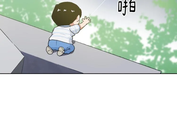 第15话 求爱舞 第104页