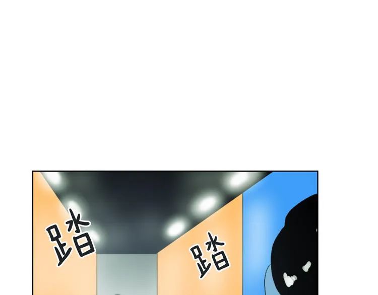 第15话 求爱舞 第110页