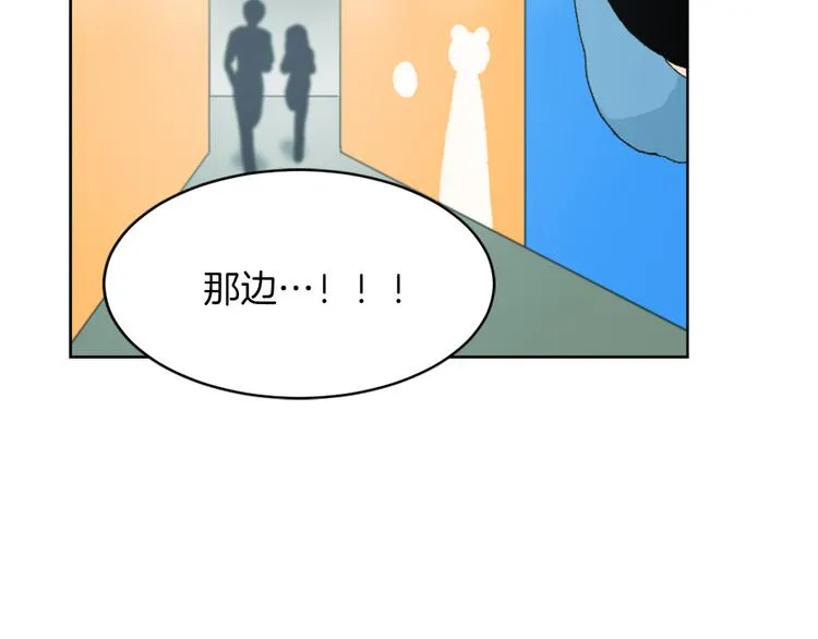 第15话 求爱舞 第111页