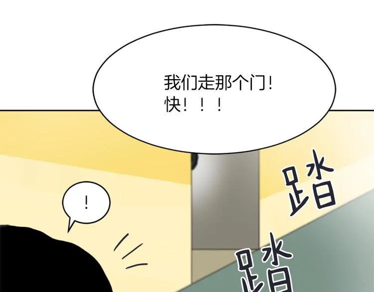第15话 求爱舞 第112页