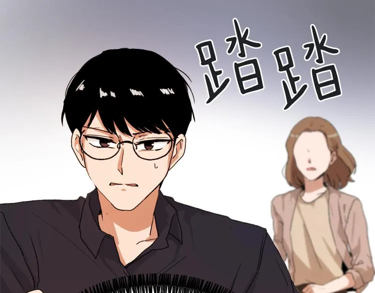 第15话 求爱舞 第114页