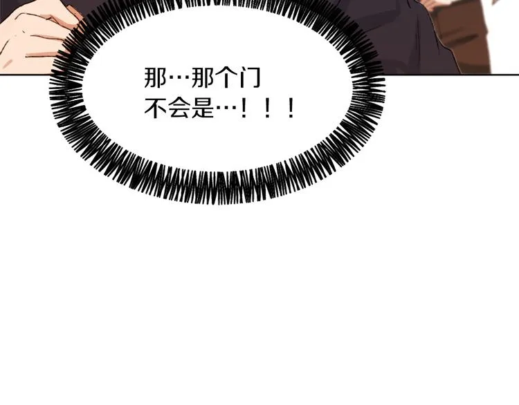第15话 求爱舞 第115页