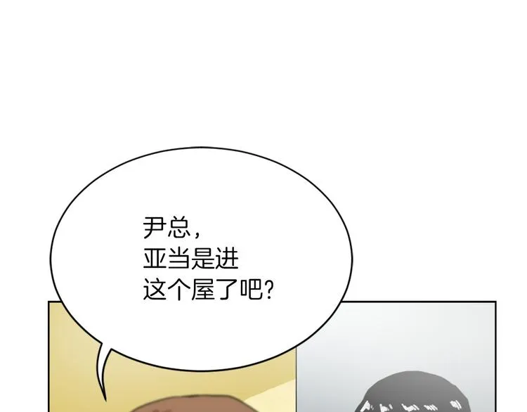 第15话 求爱舞 第119页