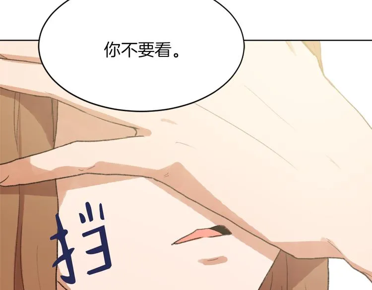 第15话 求爱舞 第122页