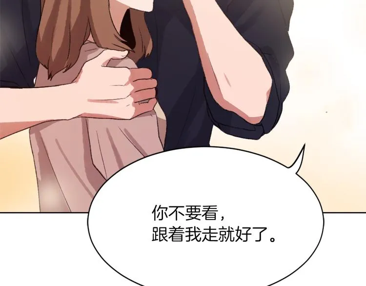 第15话 求爱舞 第125页