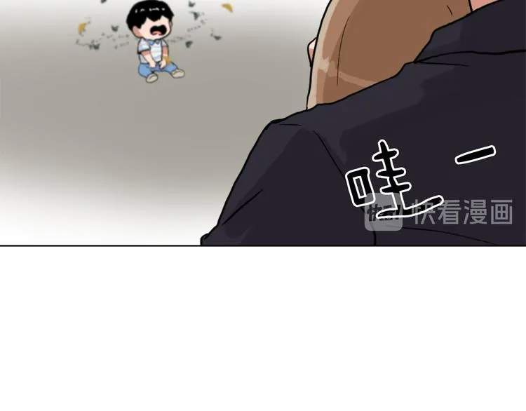 第15话 求爱舞 第129页