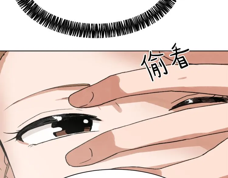 第15话 求爱舞 第135页