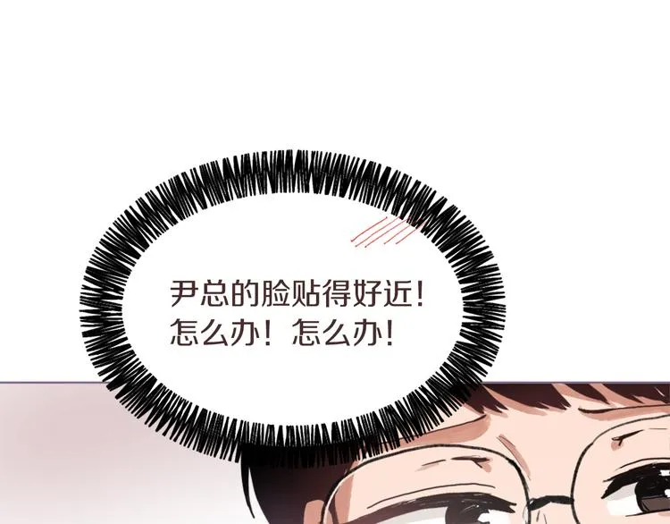 第15话 求爱舞 第137页