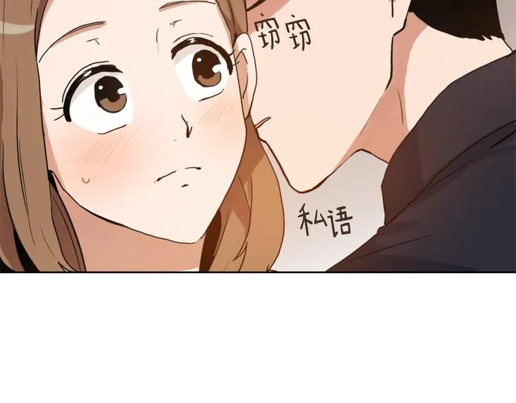 第15话 求爱舞 第140页