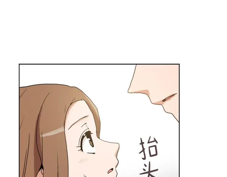 第15话 求爱舞 第141页