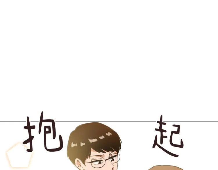 第15话 求爱舞 第146页