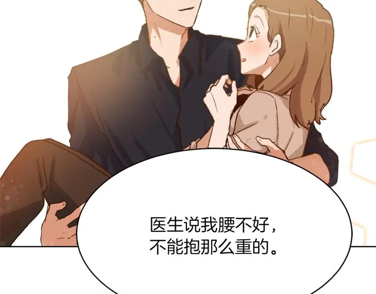 第15话 求爱舞 第147页