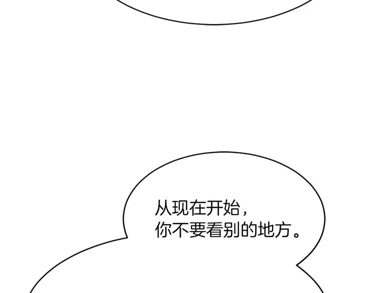 第15话 求爱舞 第148页