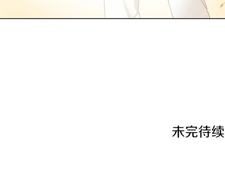 第15话 求爱舞 第154页