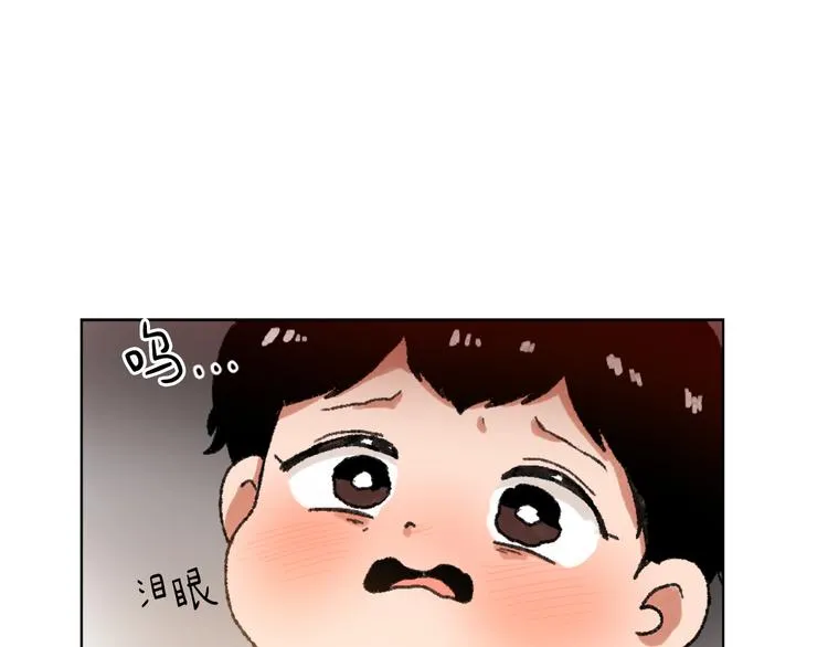 第16话 完美结局 第5页