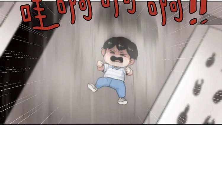 第16话 完美结局 第7页