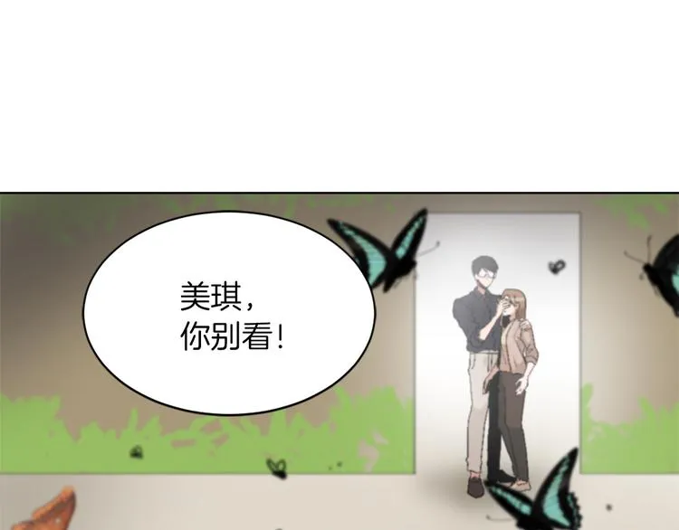 第16话 完美结局 第10页