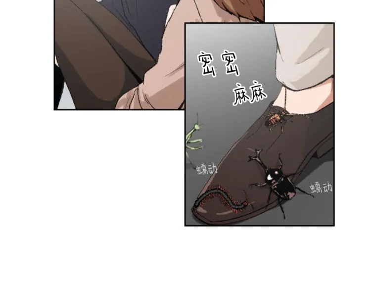 第16话 完美结局 第17页