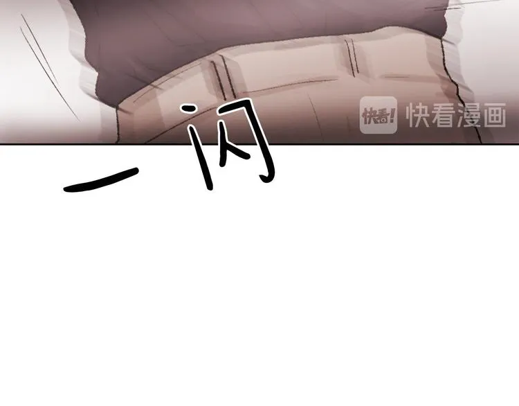 第16话 完美结局 第27页
