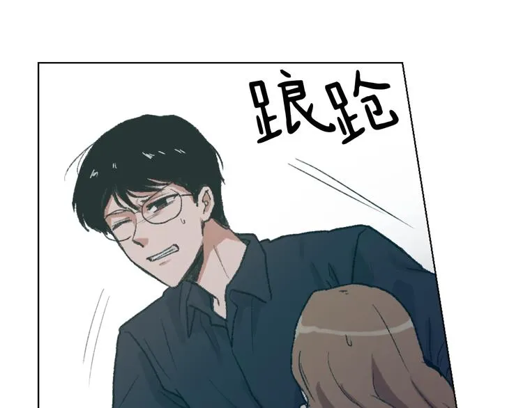 第16话 完美结局 第28页